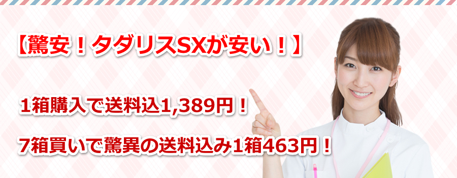 �y�^�_���X�������z1,389�~�I7�������ŋ��ق�1��463�~�I